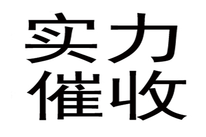 大小写差异致欠款认定，法院依据大写金额判决还款