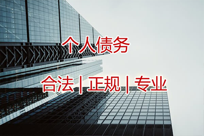 五年债务未还，如何维权？